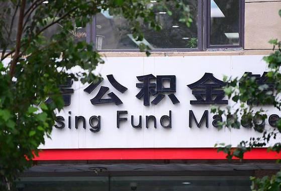 大丰代取公积金怎么收费（大丰套公积金的最好办法）